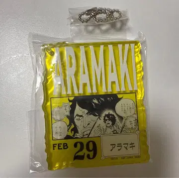 아라마키 그린 원피스 아크릴 블록 참