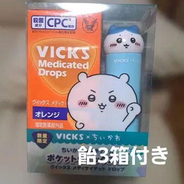 치이카와 케이스 하치와레 빌릭스 VICKS 사탕 포함
