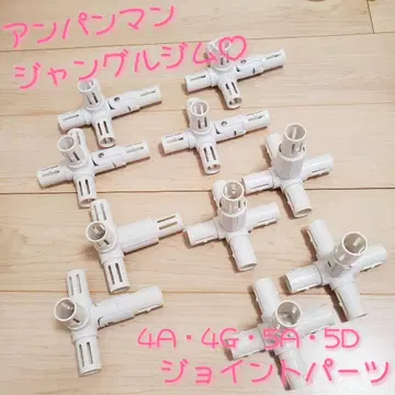 호빵맨 조인트 부품 4A 4G 5A 5D 무료배송
