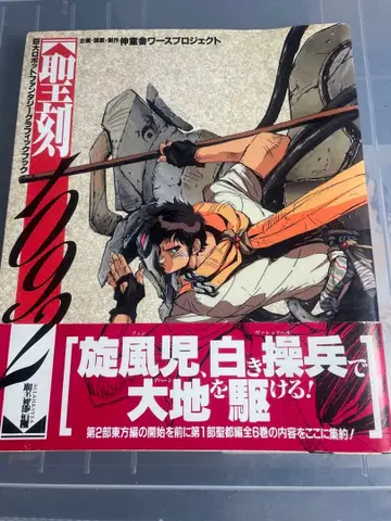 성각 1092 성도편 ALLAHKSYER