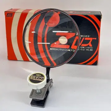 돋보기 쇼와 레트로 학문사 Z렌즈 Z-G2 배율 2배/5배