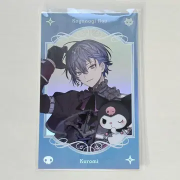 니지산지 디티카 산리오 코야나기 로우 폴라로이드 레어 쿠로미