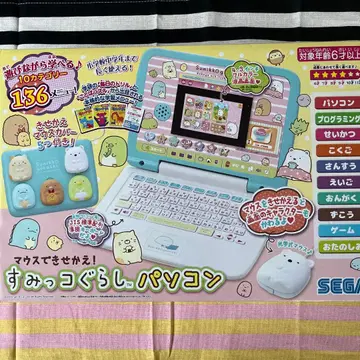 마우스로 옷 갈아입히기! 스미코구라시 컴퓨터