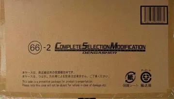 CSM 덴가셔 12월 31일까지 판매