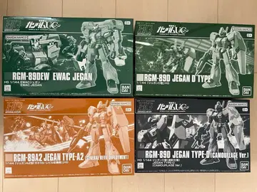 건담 프라모델 HG 제간 4종 세트