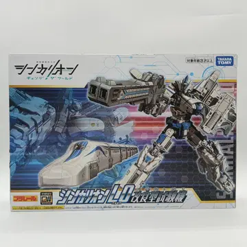 [ 새상품 ] 프라레일 신카리온CW 신카리온 L0 개량형 시험기