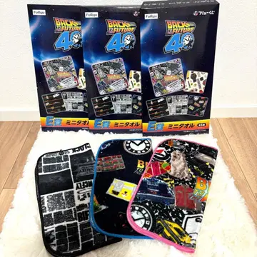 새상품 [백 투 더 퓨처] 미니 타월 세트 후류 복권 손수건