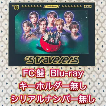 Travis Japan FC 한정판 's travelers Blu-ray