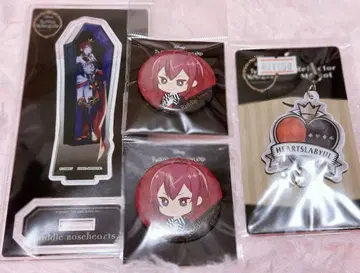 트위스테 리들 로즈하트 굿즈 묶음 판매