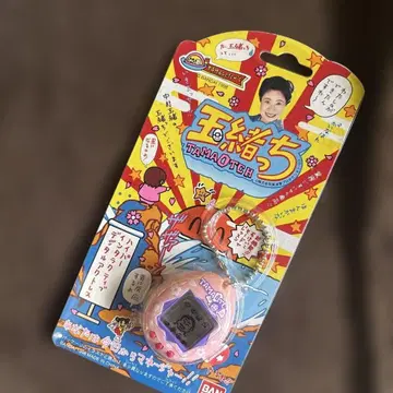 [ 미개봉 새상품 ] 타마오치