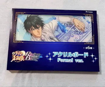 [ 테니스의 왕자님 ] 에치젠 료가 테니라비 아크릴 플레이트