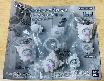 산리오 메지루시 액세서리 복슬복슬 스노우 쿠로미 3개