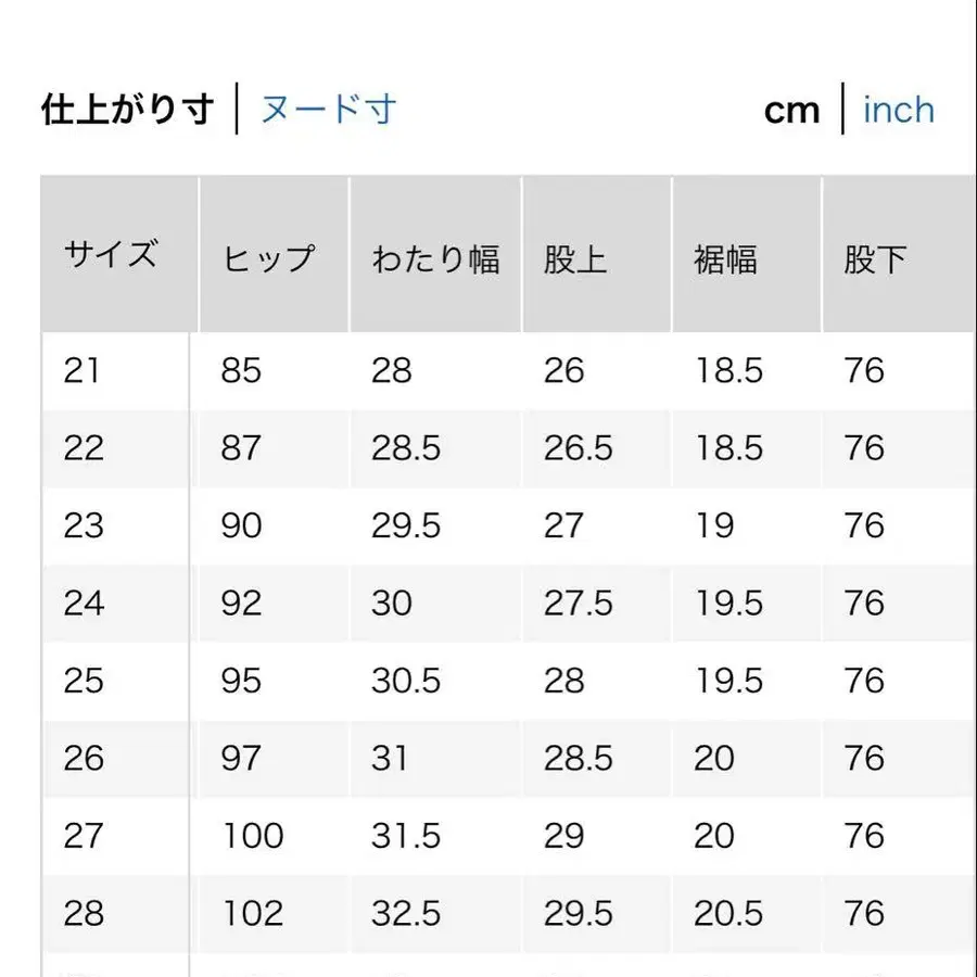 8번째 상품 이미지