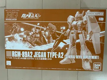 건담 프라모델 HG 제간 A2형 제너럴 레빌 배치기