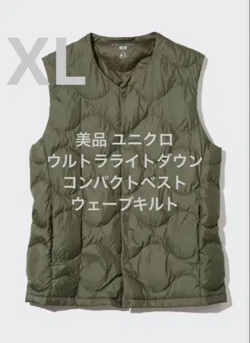 새상품급 유니클로 울트라 라이트 다운 컴팩트 베스트 웨이브 퀼트 XL