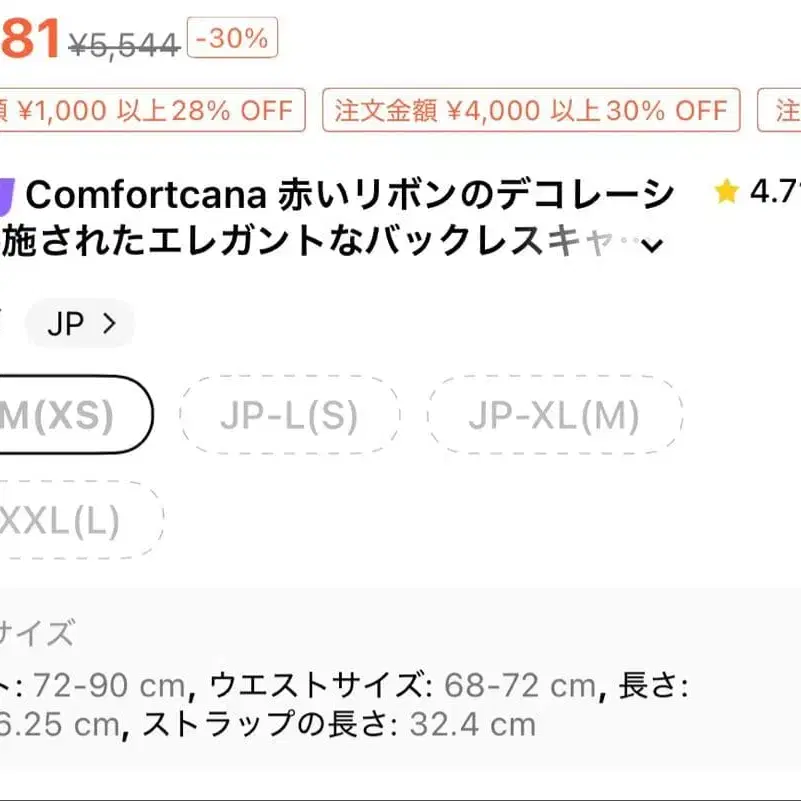 4번째 상품 이미지