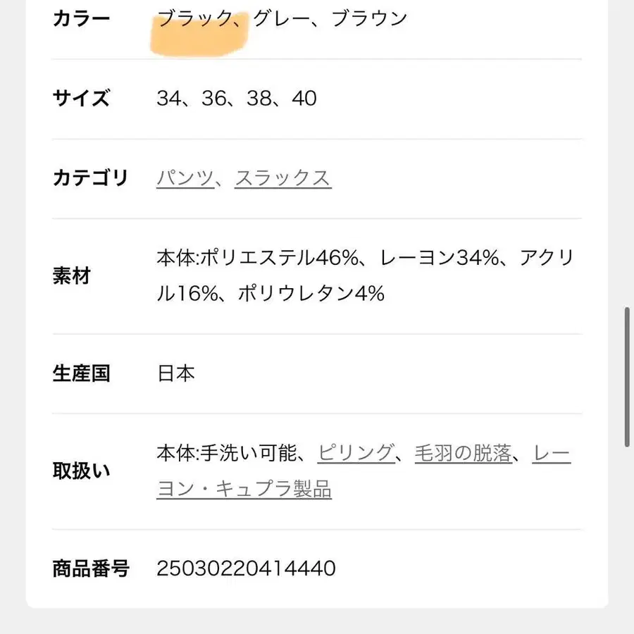 6번째 상품 이미지