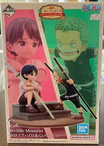 원피스 Reviable Moment 피규어 세트