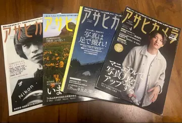 아사히카메라 2020년 4월 5월 6월 7월 묶음