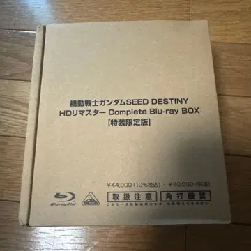 기동전사 건담 SEED DESTINY HD 리마스터 Complete