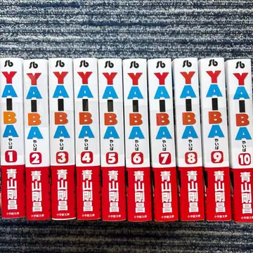 [ 새상품 ] YAIBA 1~10 전권 세트