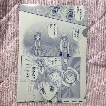 코도모노 오모챠 리본 코바나 미호 클리어 파일 a5 사이즈 TSUTAYA