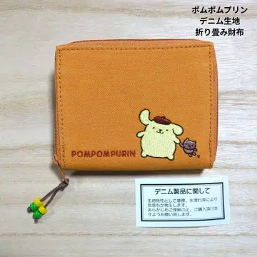 폼폼푸딩 지갑 데님 원단 2000년 레트로 자수