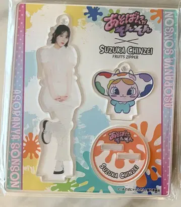 FRUITS ZIPPER 진세이 스즈카 아크릴 스탠드
