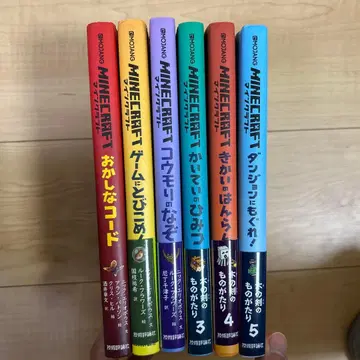 Minecraft 마인크래프트 도서