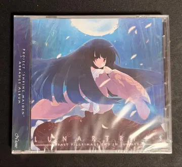 [ 새상품 ] 동방 동인 CD LUNARTRIPS / N-tone