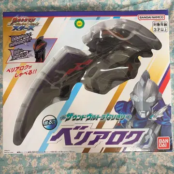 울트라맨 베리아로크 사운드 울트라 변신 울트라맨 Z