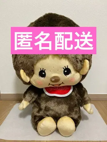 몬치치 초 BIG 봉제 인형