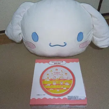 시나모롤 시나몬 복권 라스트 원 봉제 인형 쿠션 시계