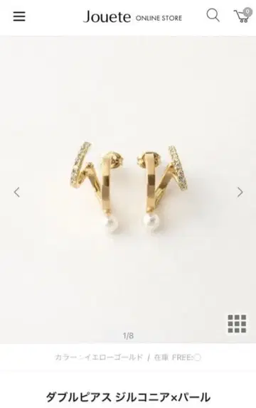 Jouete 더블 귀걸이 지르코니아 x 펄