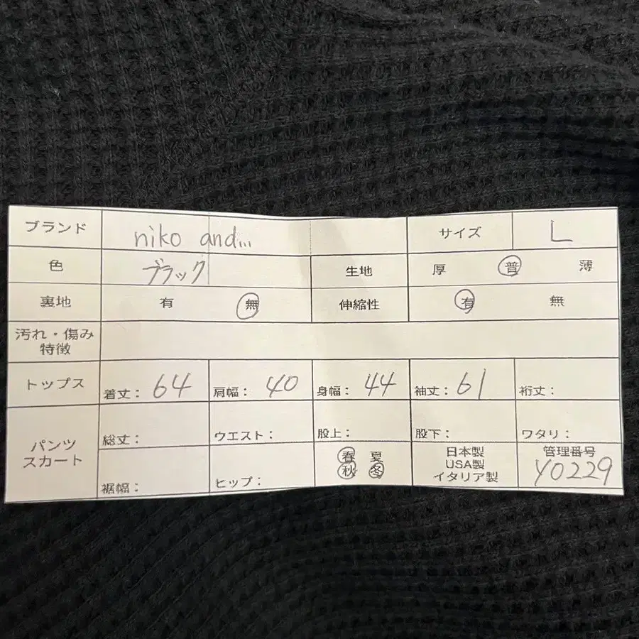 12번째 상품 이미지