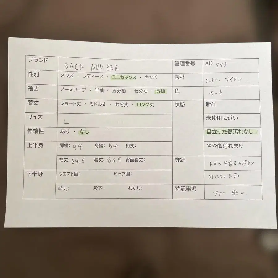 2번째 상품 이미지