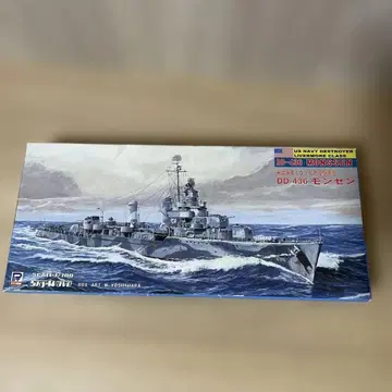 미개봉 피트 로드 DD-436 몬센 1/700 구축함. Ln264