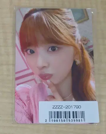 NiziU 미이히 2024 시즌 그리팅 혜택 트레이딩 카드