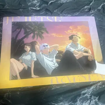 주술회전 석양 비치 제일복권