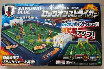 축구 일본 대표 ver 락온 스트라이커