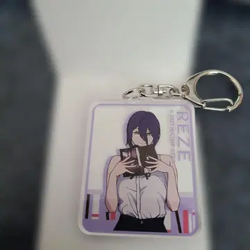 체인소 맨 레제편 아크릴 키링 레제