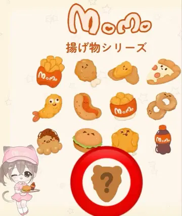 momo 스퀴즈 시크릿 판다 아이스