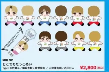 M!LK 도코데모닷코누이 요시다 진토