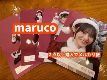 무카이 이토하 사쿠라자카46 2025년 산타 의상 브로마이드 4종 컴프