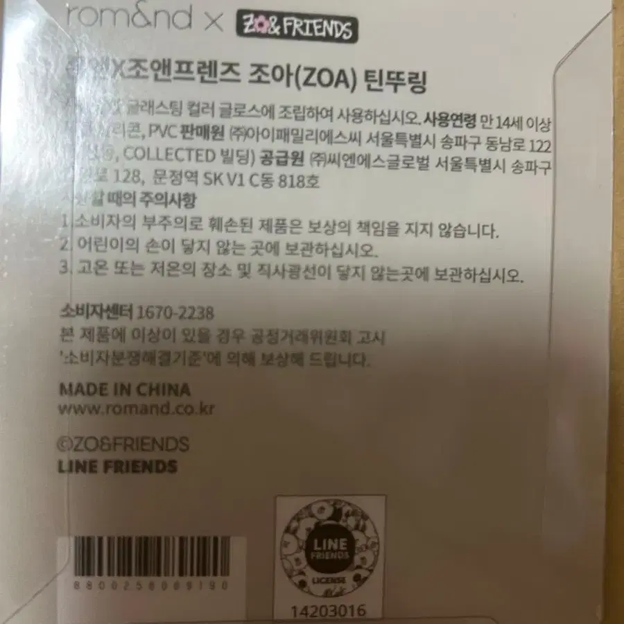 5번째 상품 이미지