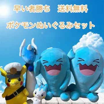 포켓몬 봉제 인형 세트