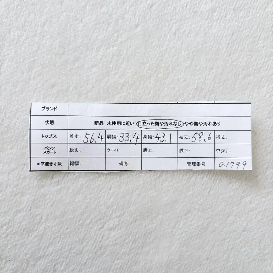 11번째 상품 이미지