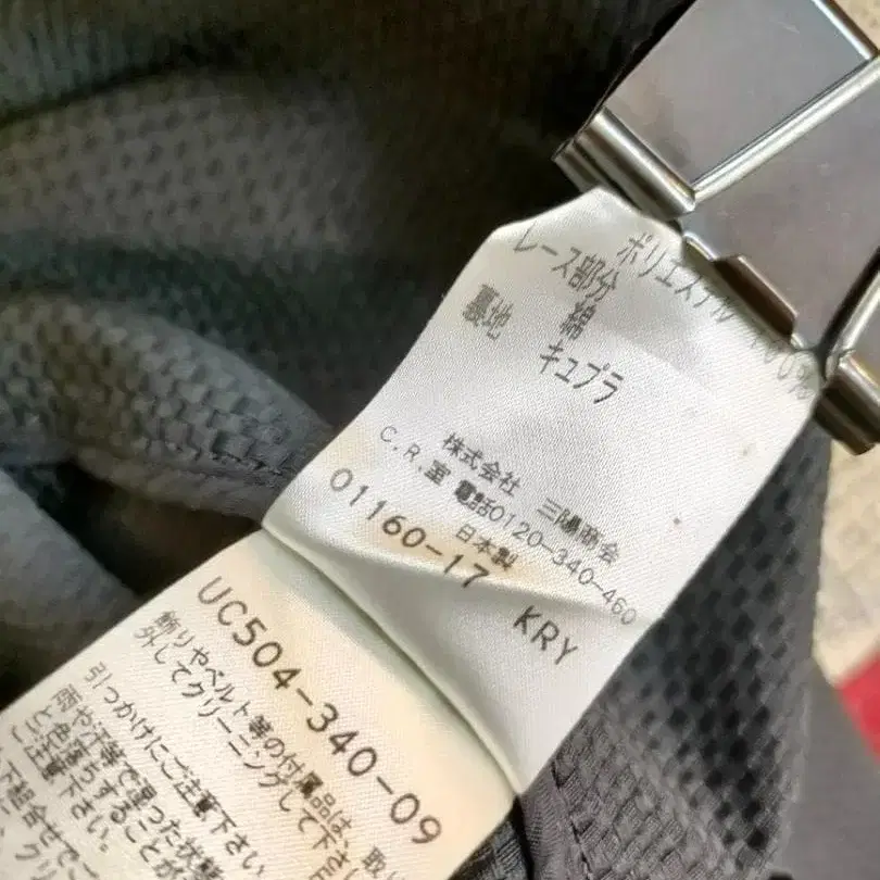 9번째 상품 이미지