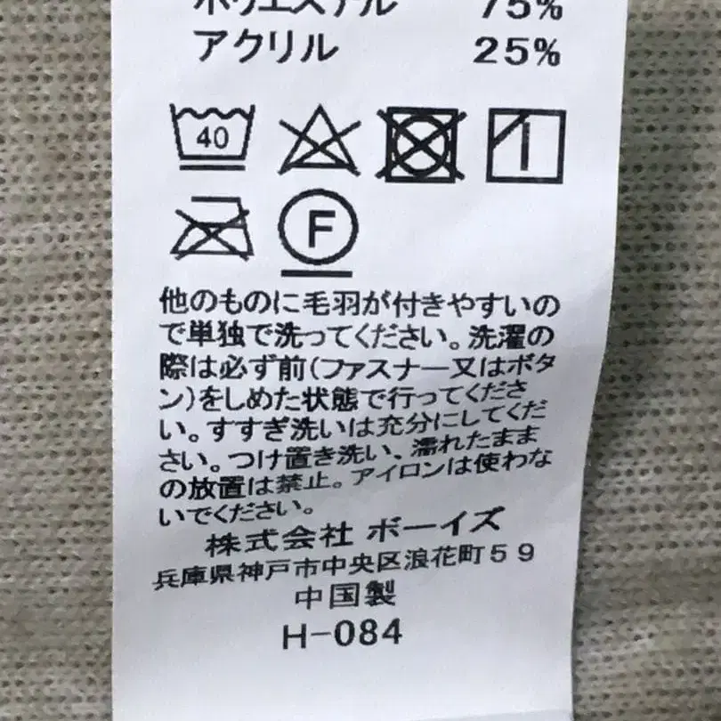 8번째 상품 이미지