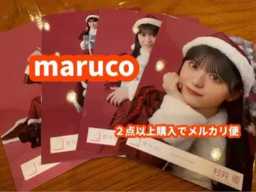 무라이 유 사쿠라자카46 2025년 산타 의상 브로마이드 4종 컴프